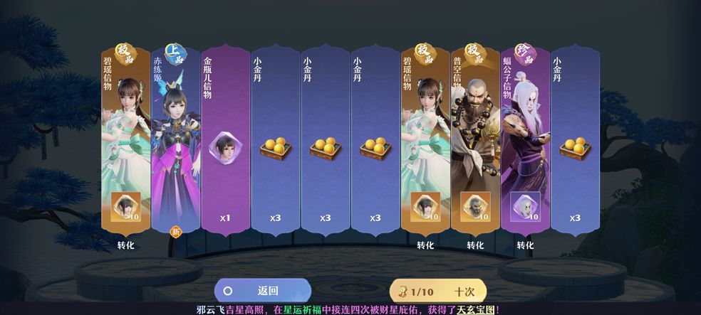 梦幻新诛仙水麒麟洗什么技能