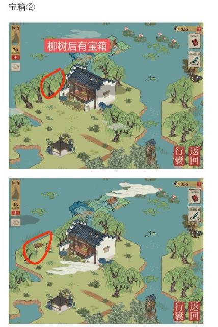 江南百景图钱塘春行宝箱位置坐标大全：钱塘春行宝箱和钥匙位置一览[多图]图片6