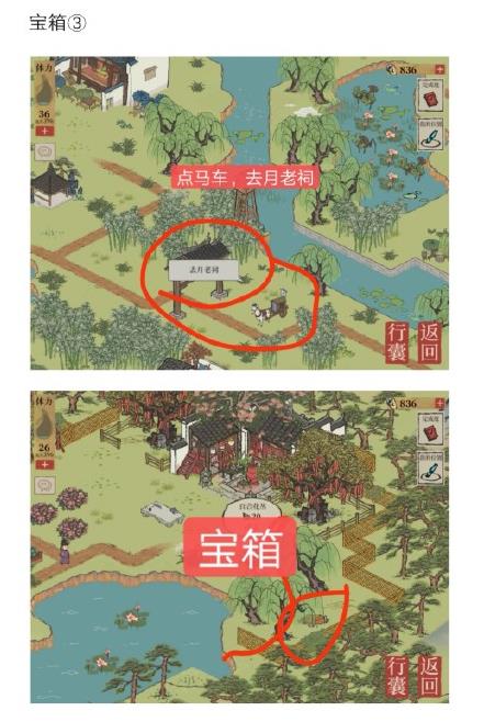 江南百景图钱塘春行宝箱位置坐标大全：钱塘春行宝箱和钥匙位置一览[多图]图片7