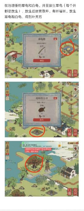江南百景图钱塘春行宝箱位置坐标大全：钱塘春行宝箱和钥匙位置一览[多图]图片9