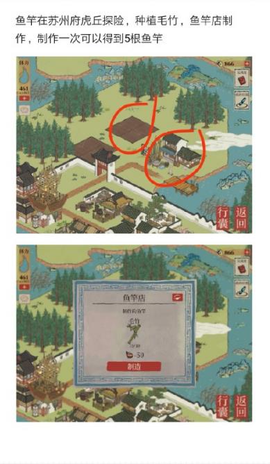 江南百景图钱塘春行宝箱位置坐标大全：钱塘春行宝箱和钥匙位置一览[多图]图片10