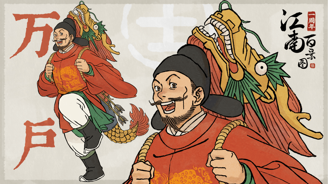 江南百景图长恨歌主线剧情攻略：长恨歌主线剧情完成流程[多图]图片2