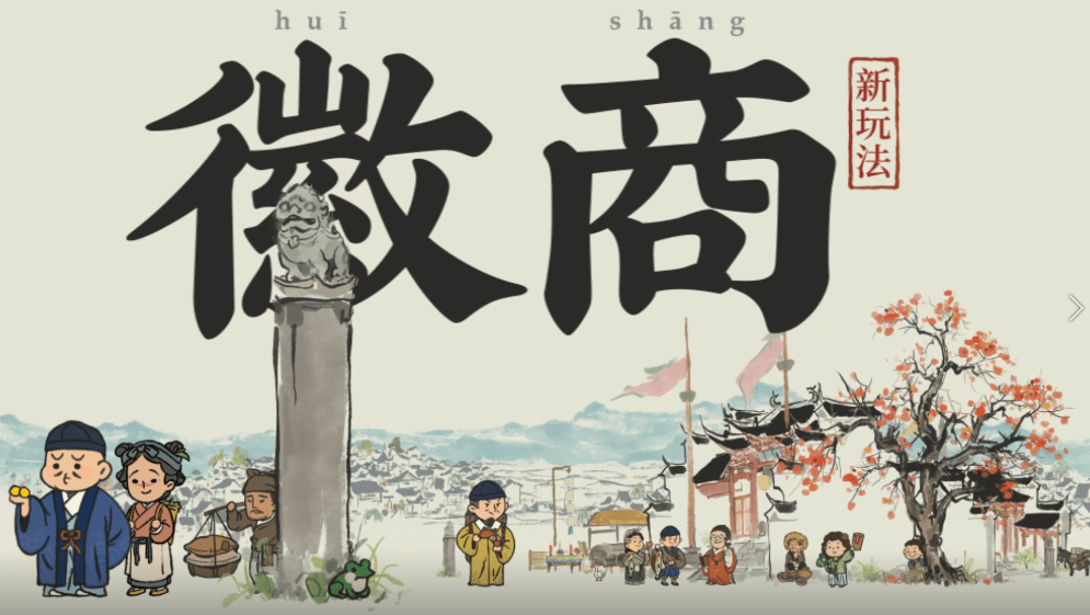 江南百景图江南画笔怎么获得？江南画笔获得推荐分享[多图]图片2