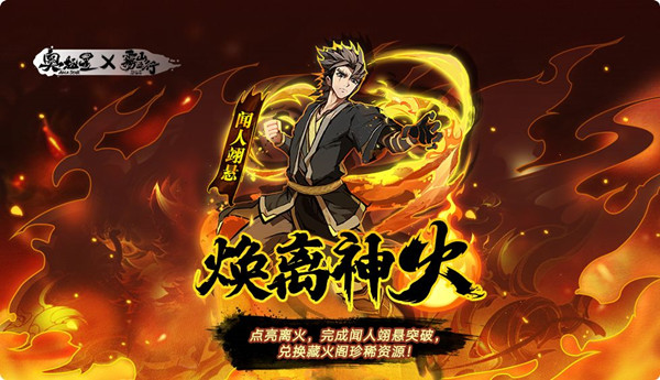 奥拉星手游闻人翊悬怎么样？