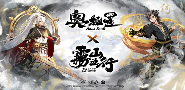 奥拉星手游7月2日更新了哪些内容？