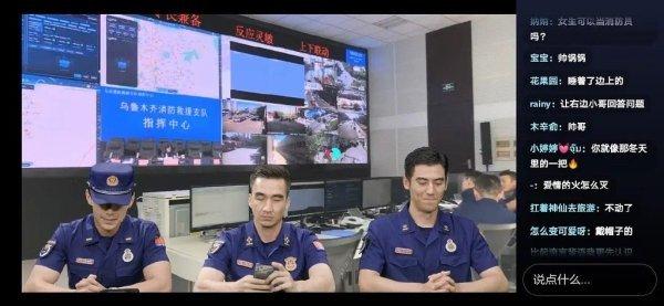 爱情的火怎么灭是什么梗？
