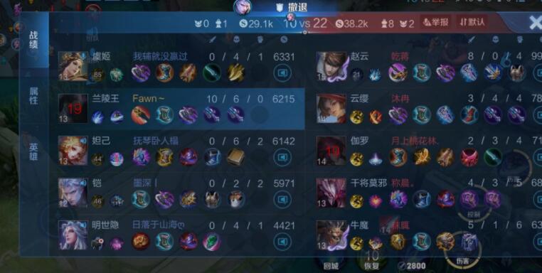 王者荣耀6.30体验服英雄改动一览