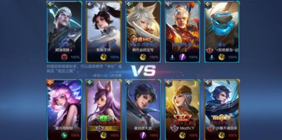 王者荣耀6.30体验服英雄改动一览