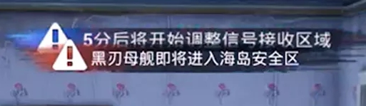 和平精英ss14跳伞落点推荐：ss14赛季资源点一览[多图]图片2