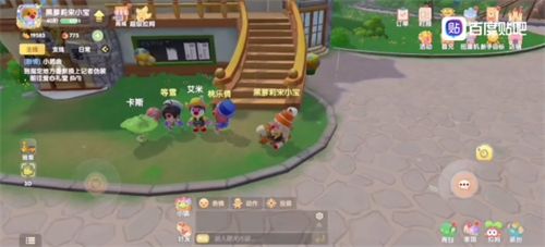 摩尔庄园手游小插曲怎么做