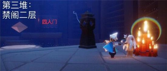 光遇7.2任务攻略大全 光遇7月2日任务攻略汇总[多图]图片12