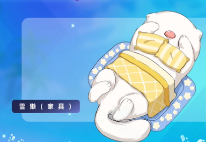 摩尔庄园手游雪獭在哪里