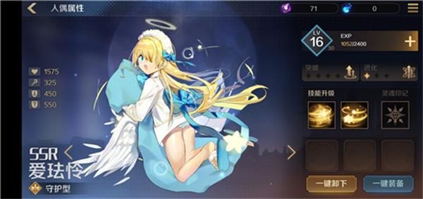 复苏的魔女ssr强度排行榜一览