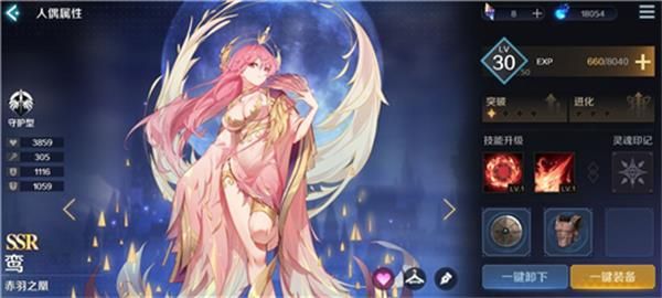 复苏的魔女ssr强度排行榜一览