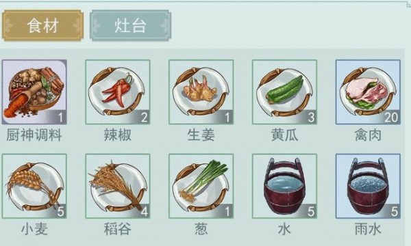 江湖悠悠黄焖鸡食谱大全 黄焖鸡食谱汇总[多图]图片1
