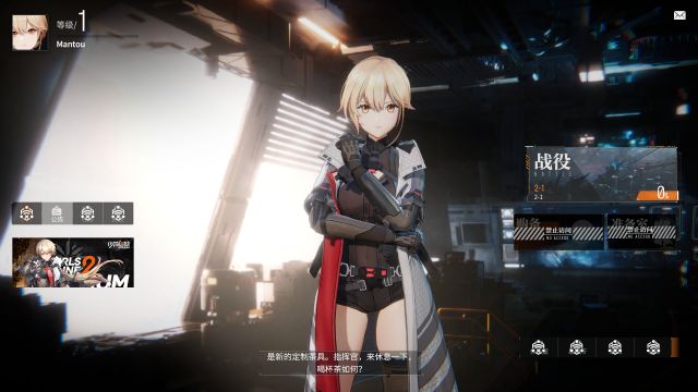 少女前线2追放测试体验报告