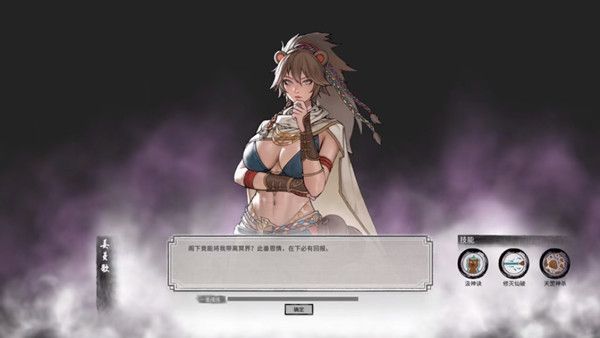 鬼谷八荒器灵怎么获得?神级器灵获取地点大全图片2