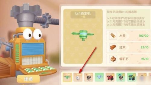 摩尔庄园机器狗怎么做？摩尔庄园手游机器狗获取攻略