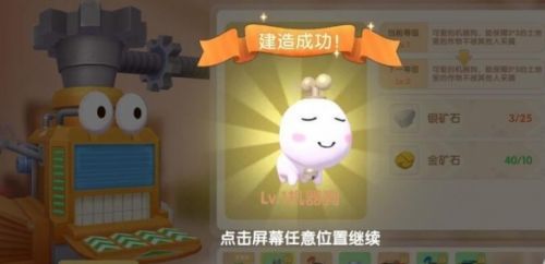 摩尔庄园机器狗怎么做？摩尔庄园手游机器狗获取攻略