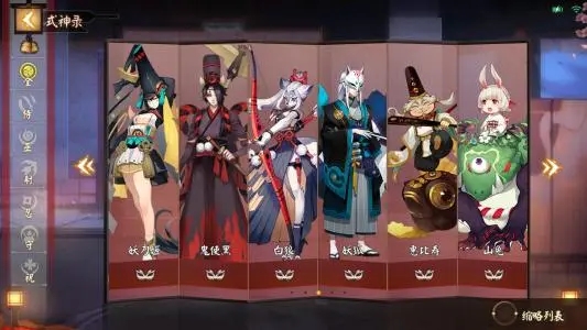 决战平安京中单式神选择什么好