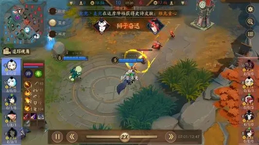 决战平安京中单位置攻略