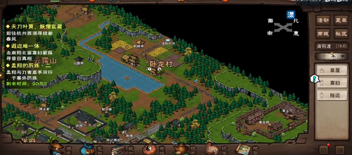 烟雨江湖祭台遗址机关密码是什么?祭台遗址任务攻略图片3