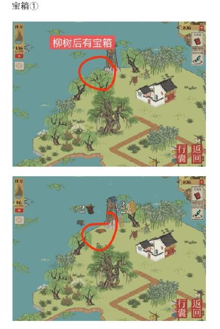 江南百景图钱塘春行月老祠宝箱在哪里？钱塘春行月老祠宝箱位置坐标图解[多图]图片9