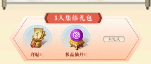 梦幻新诛仙白鹿技能打书选择建议