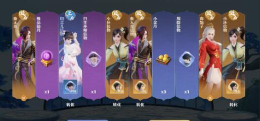 梦幻新诛仙白鹿技能打书选择建议