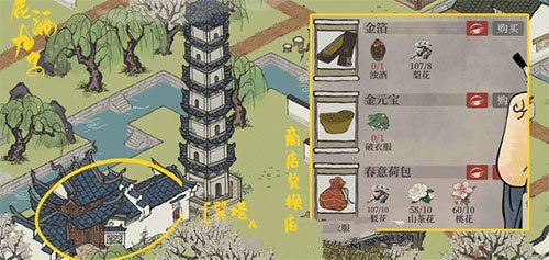 江南百景图徽州快速赚钱攻略