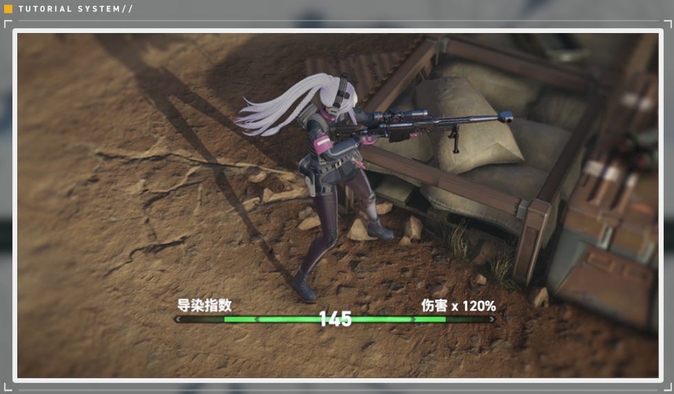 少女前线2追放导染指数机制有什么效果