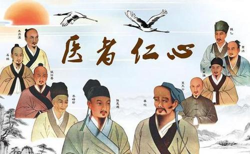 抖音中医表情包分享