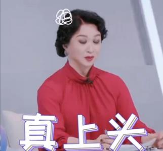 抖音追光吧哥哥金星表情包分享