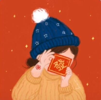 抖音发财情侣头像分享