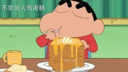 抖音蜡笔小新表白表情包分享