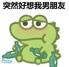 抖音抹茶旦旦鳄鱼表情包分享