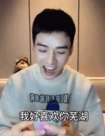 抖音龚俊表情包分享