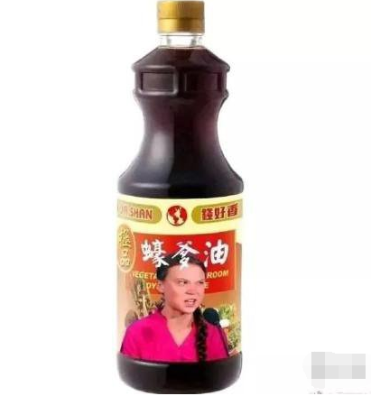 蠔爹油是什么梗