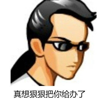 抖音丫头文学表情包分享