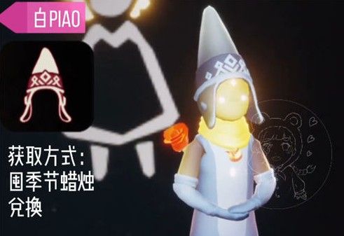 光遇小王子季节兑换图最新：小王子季节不买月卡能兑换什么物品[多图]图片7