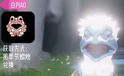 光遇小王子季节兑换图最新：小王子季节不买月卡能兑换什么物品[多图]图片13