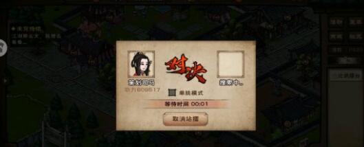 烟雨江湖太初石有什么用？太初石给谁[多图]图片3