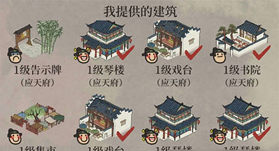 江南百景图奚氏地契怎么获得