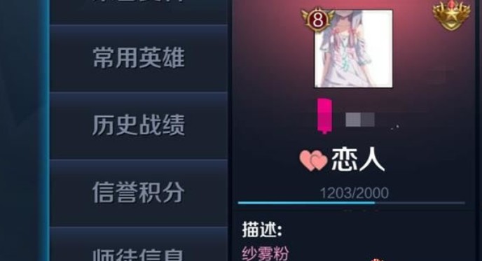 王者荣耀彩色签名代码