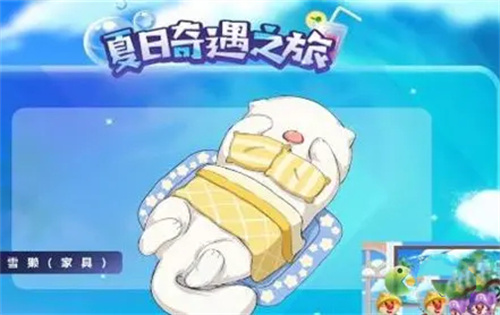 摩尔庄园什么时间能钓到雪獭