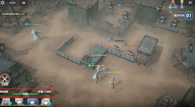 少前2追放导染指数怎么提升