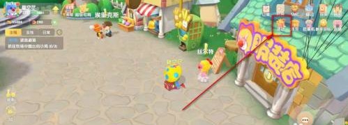 摩尔庄园夏日冲浪活动攻略