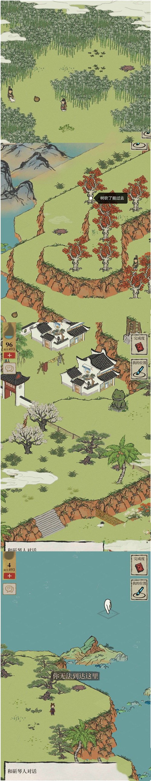江南百景图斫琴人限时探险攻略大全，斫琴人探险流程及宝箱钥匙位置图文汇总[多图]图片4