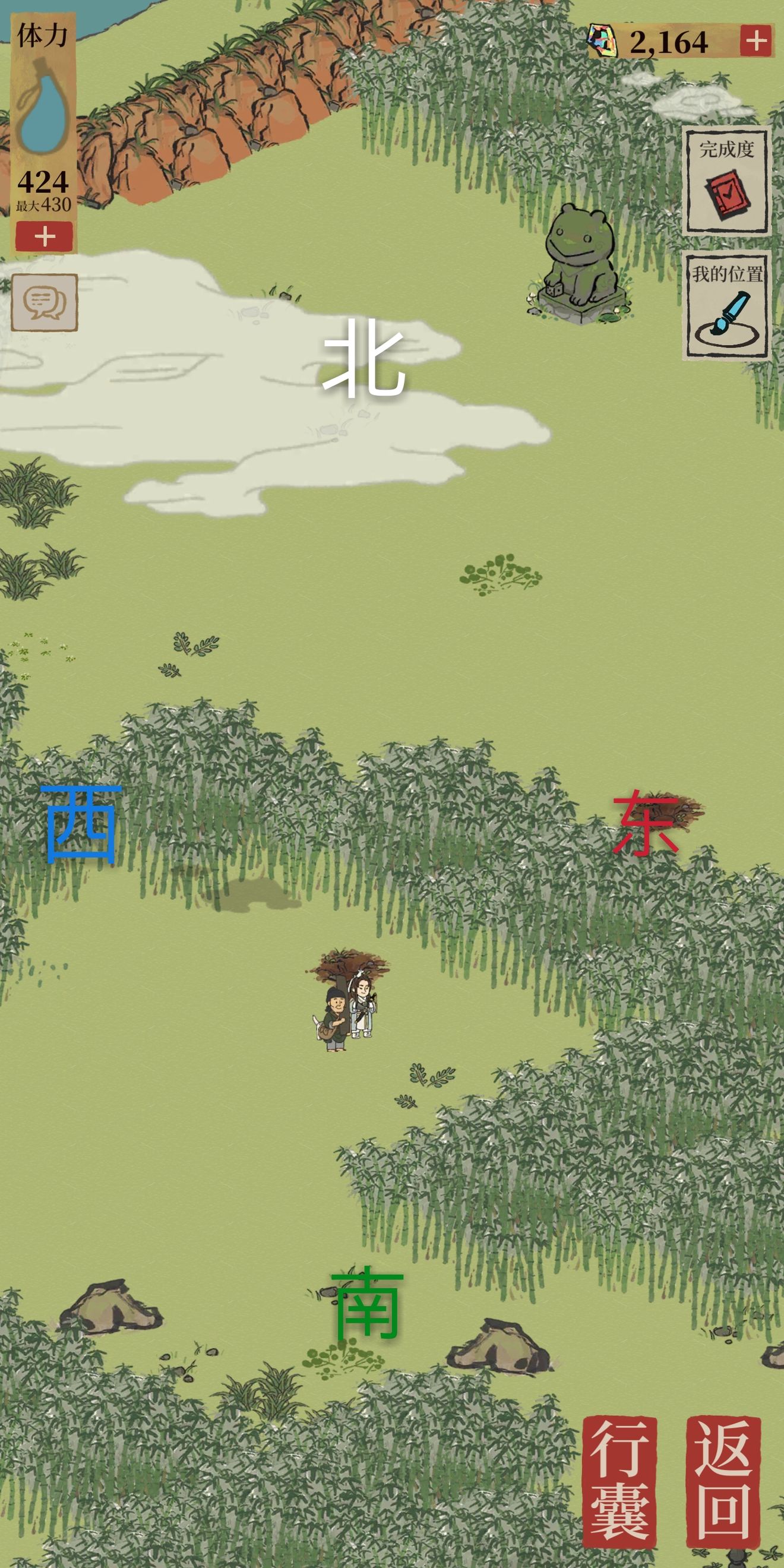 江南百景图一周年限时探险攻略大全，一周年限时竹林探险通关流程一览[多图]图片1