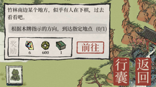 江南百景图竹林南边某个地方要怎么走？